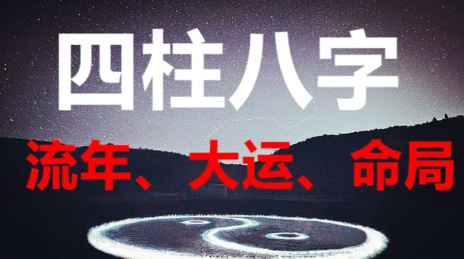 流年太阴化忌在疾厄宫_紫微斗数太阴化忌亥宫铃星同度_太阴星在亥化忌