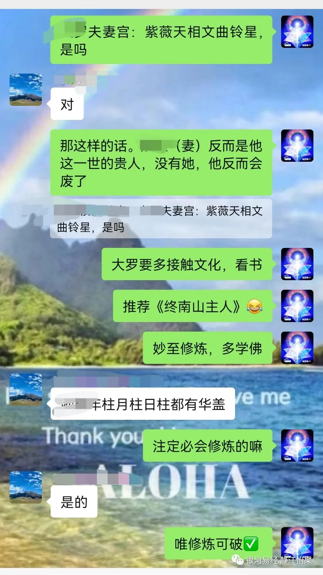 迁移宫紫微七杀_紫薇和七杀在迁移宫_廉贞七杀 迁移宫