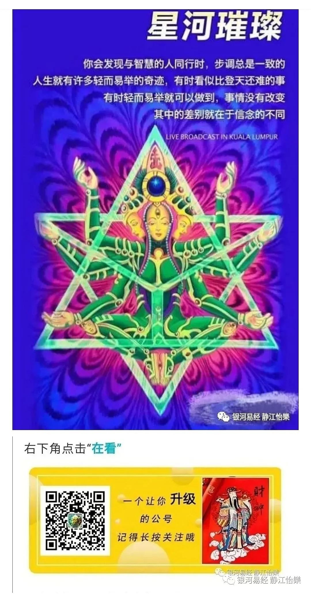 廉贞七杀 迁移宫_紫薇和七杀在迁移宫_迁移宫紫微七杀