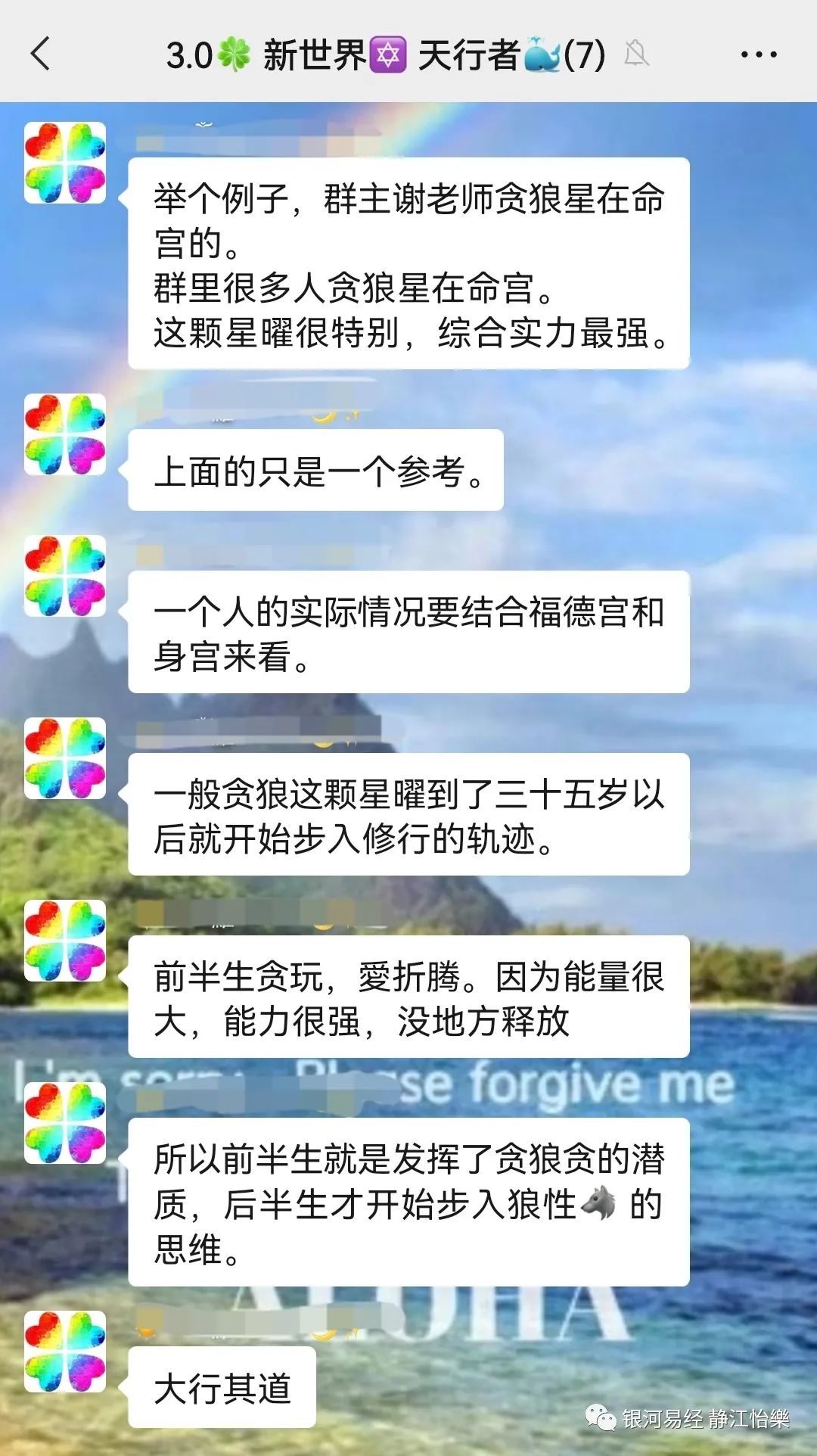 迁移宫紫微七杀_廉贞七杀 迁移宫_紫薇和七杀在迁移宫