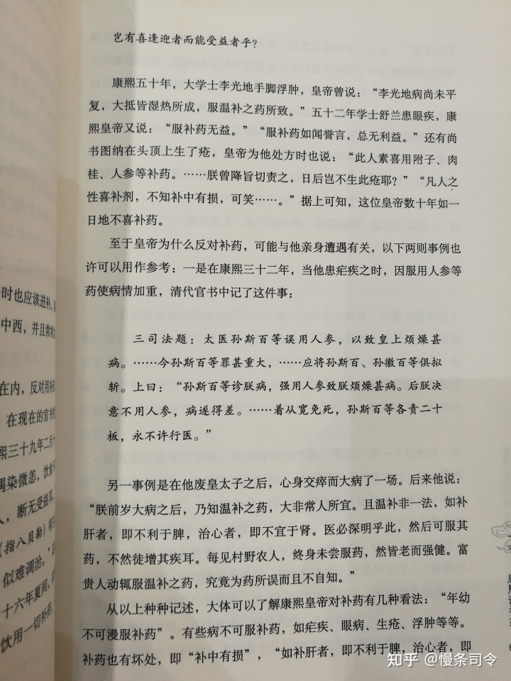 贪狼地劫入兄弟宫_破军化禄贪狼化忌_紫薇化权左辅化科贪狼地劫平