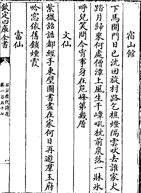 夫妻宫禄存庙 小气_田宅宫紫薇禄存庙_禄存庙夫妻宫