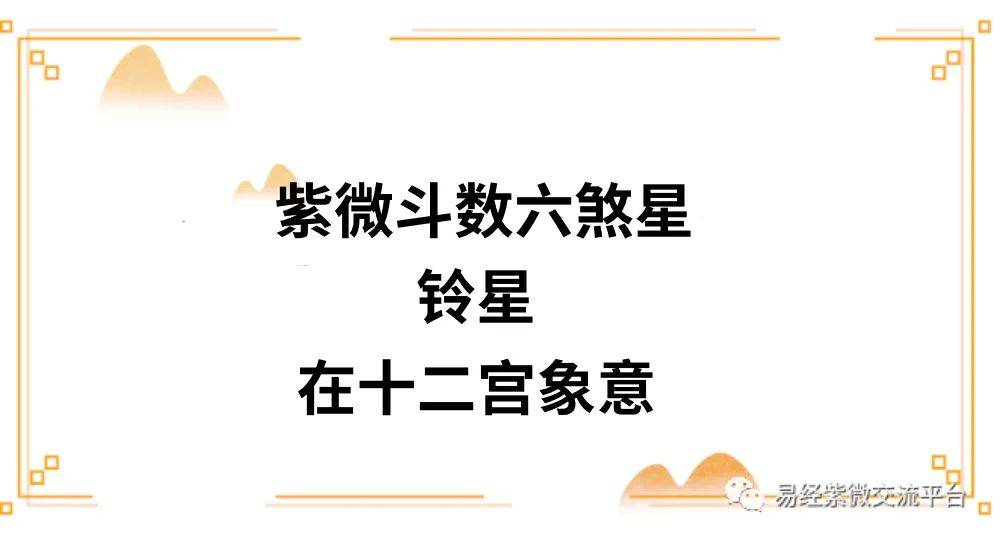 福德宫紫薇庙擎羊陷 彦祖普法你的夫妻运势是至关重要的吗？