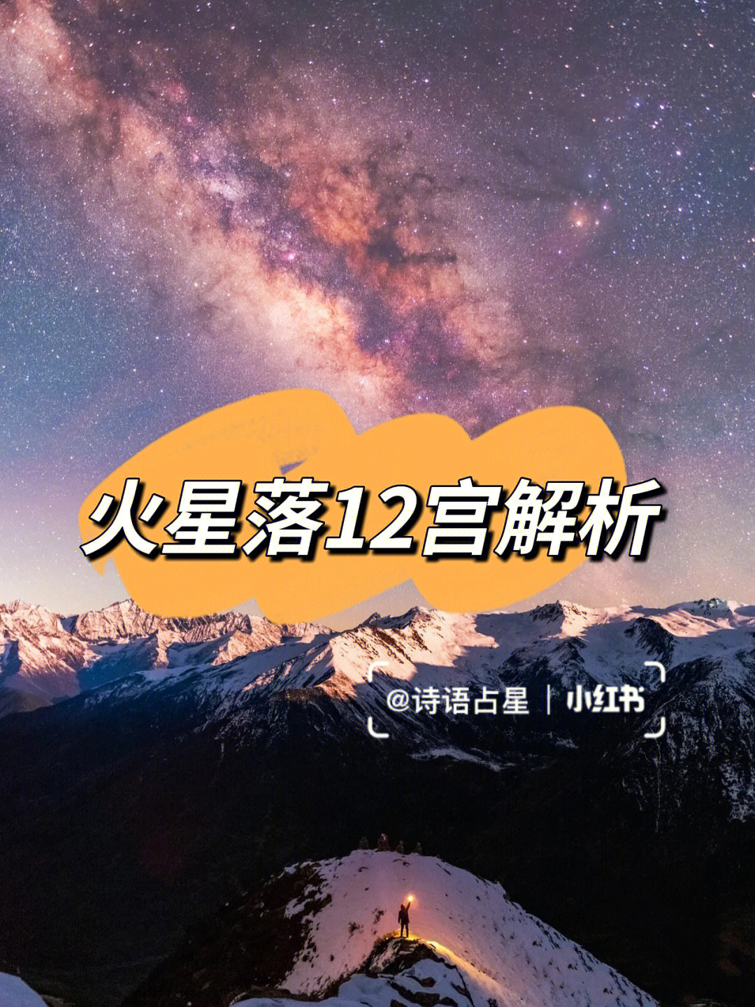 风水堂：什么样的命盘最好