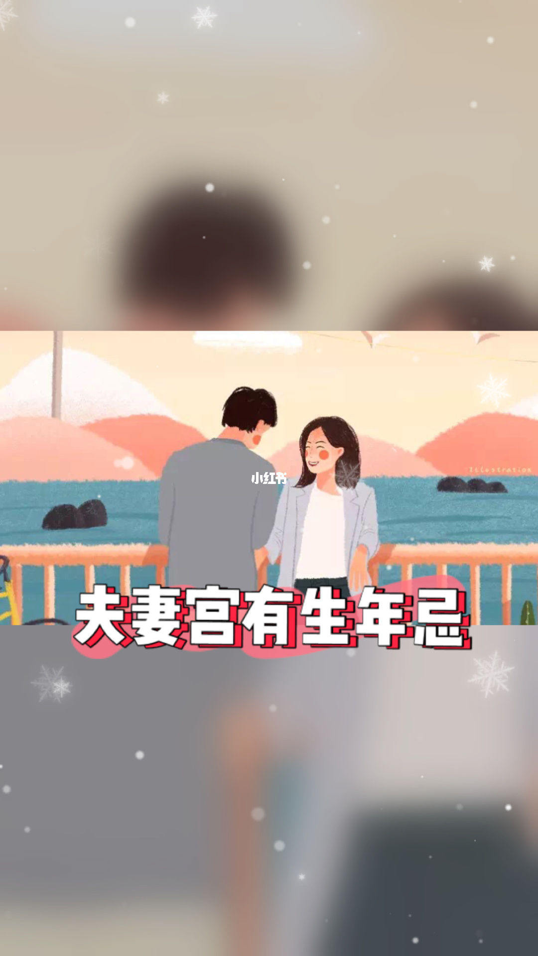 紫微风水堂：子女的方法是否出错？