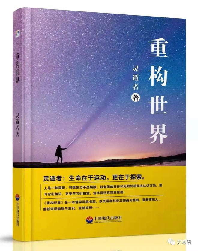 风水堂：劫财克、正财、破财、克妻