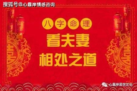 紫微斗数：巨门化忌入 12 宫的影响与应对策略