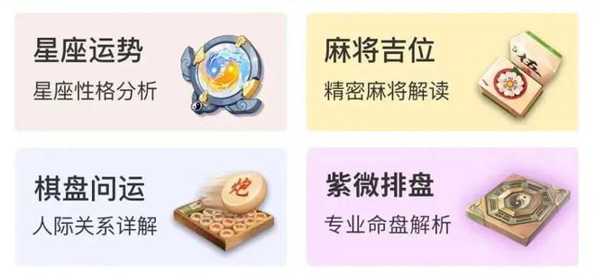 紫微十二宫之迁移宫解析：各主星入迁移宫的情况及意义