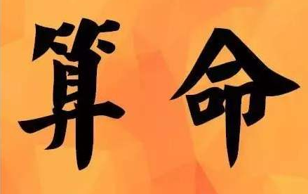 紫微斗数命盘解析：何时看小限盘、流年盘？内因与外因的探讨