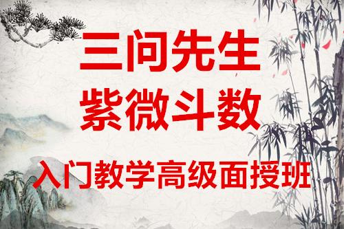 紫微命盘相貌宫是什么意思？从 6 个层面为你详解