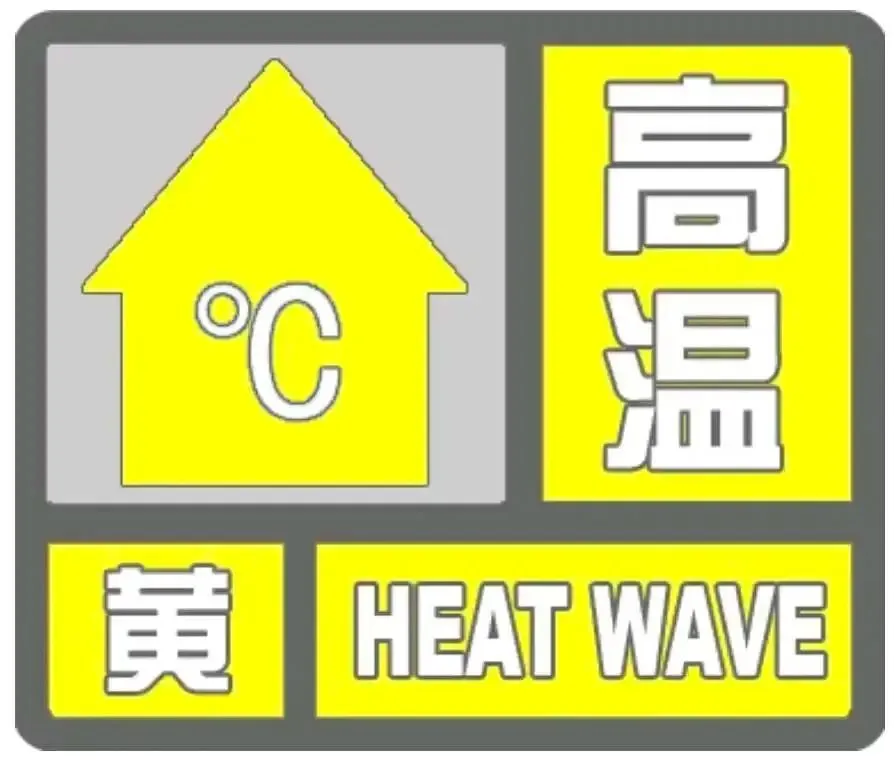 2024 年湖南湘江新区及芙蓉区公办小学学区范围及覆盖楼盘信息公告